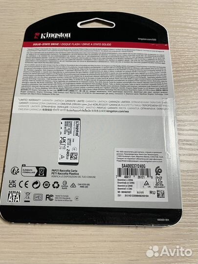 SSD диск Kingston A400 240 Гб новый