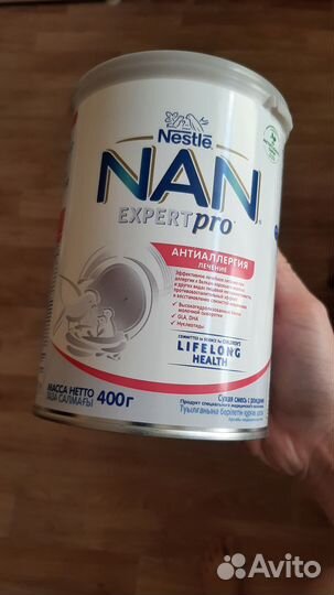 Детская смесь NAN 1 антиаллергия