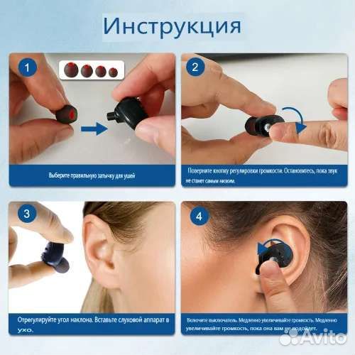 Слуховой аппарат внутриушной Laiwen