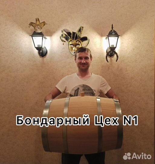 Дубовая бочка 20л. Колотый дуб