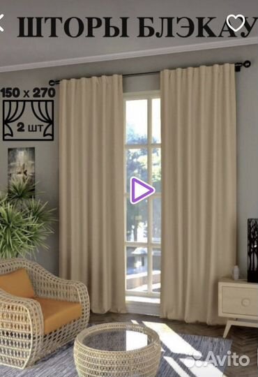 Шторы блэкаут новые 5 расцветок (Талнах)