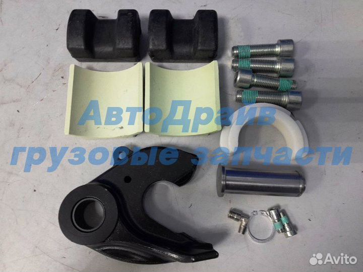 Ремкомплект седла +GF+ полный (опоры+замок)