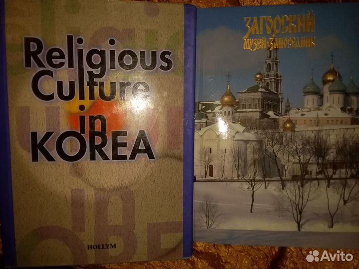 Искусство: альбомы, монографии, коллекции