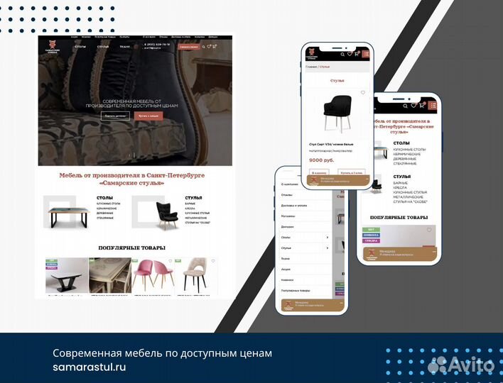 Создание сайтов под ключ