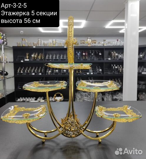 Ваза для фруктов этажерка