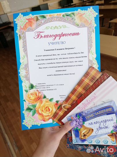 Репетитор по школьной программе