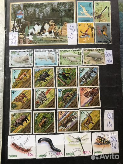 Марки гашеные 3