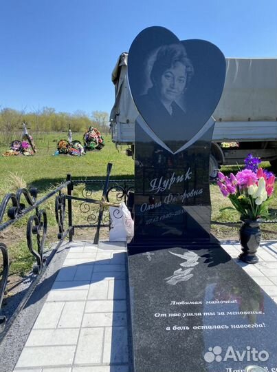 Памятники, ограды, плитка