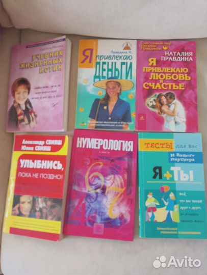 Книги(не электронные)