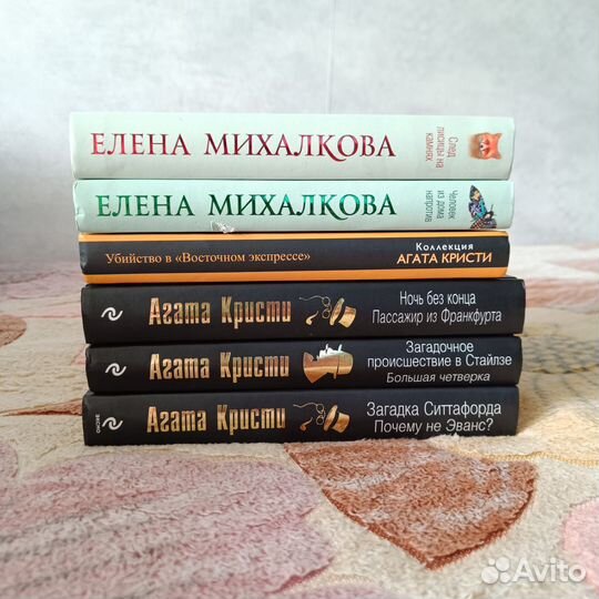 Агата Кристи и Елена Михалкова