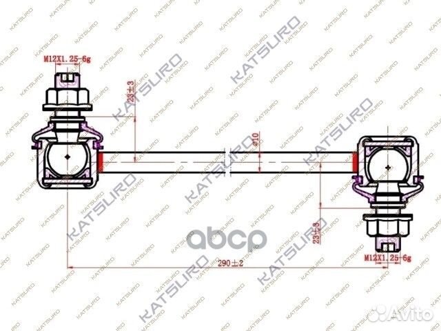 Тяга стабилизатора KIA KAT17067TOY katsuro