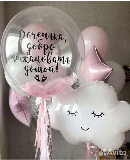 Воздушные Шары с гелием