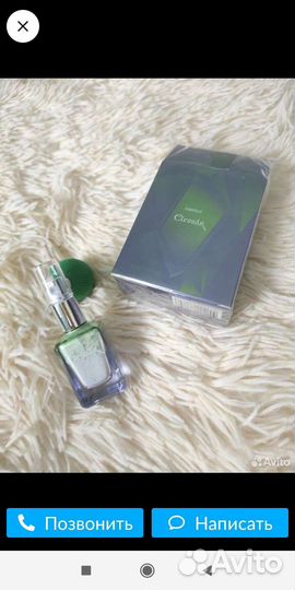 Пудровые духи