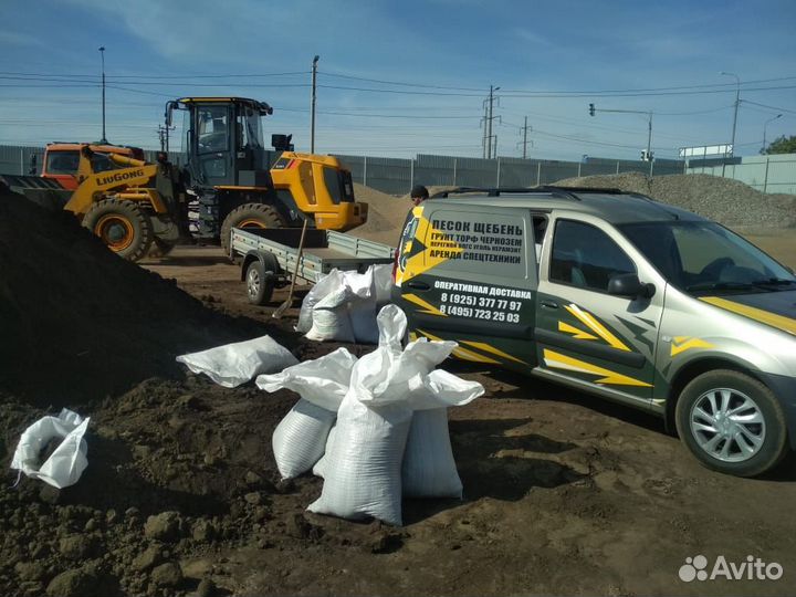 Грунты для газонов и озеленения