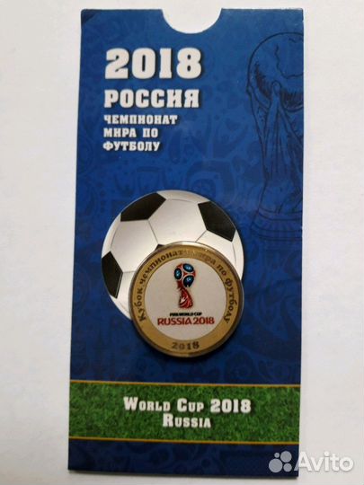 Монеты футбол