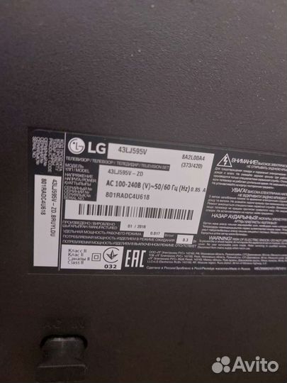 Телевизор lg smart tv