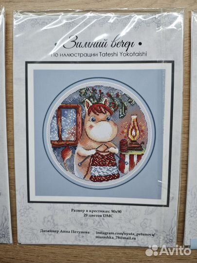 Схемы для вышивки крестом