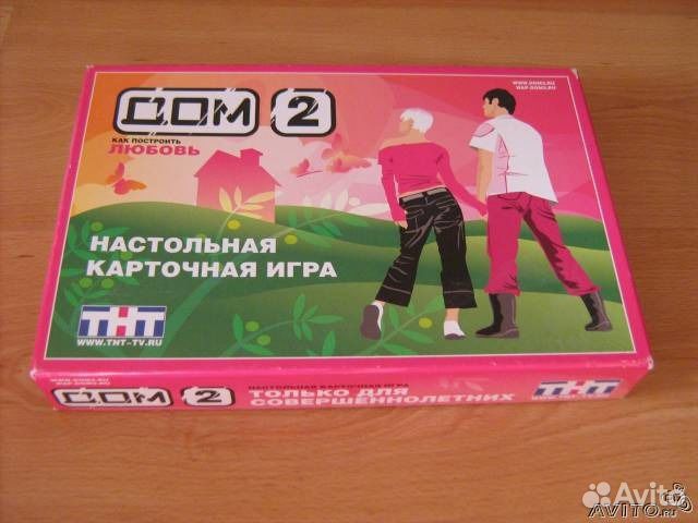Настольная игра 
