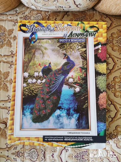 Набор для вышивки лентами, бисером