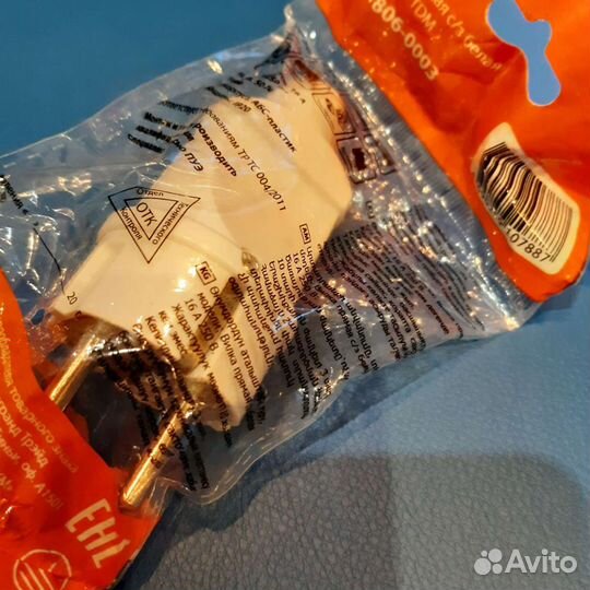 Вилка прямая с/з белая