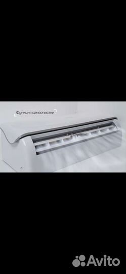 Кондиционер