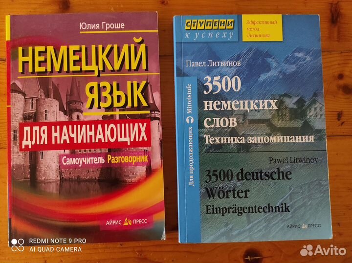 ЕГЭ по литературе, сочинению, русскому языку, физ