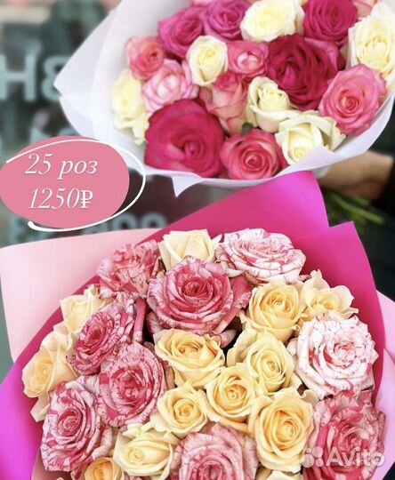 25 роз