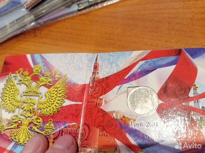 Графическое изображение рубля