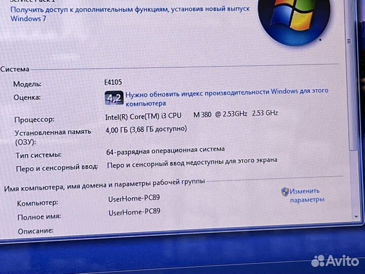 Ноутбук ICL Si 142 i3