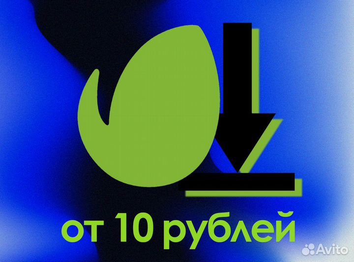 Скачаю любой файл с Envato Elements