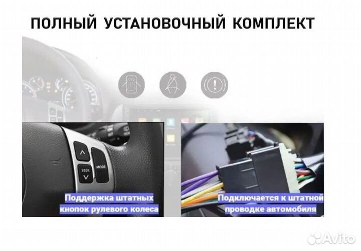 Магнитола Android TS7 9 2/32 IPS