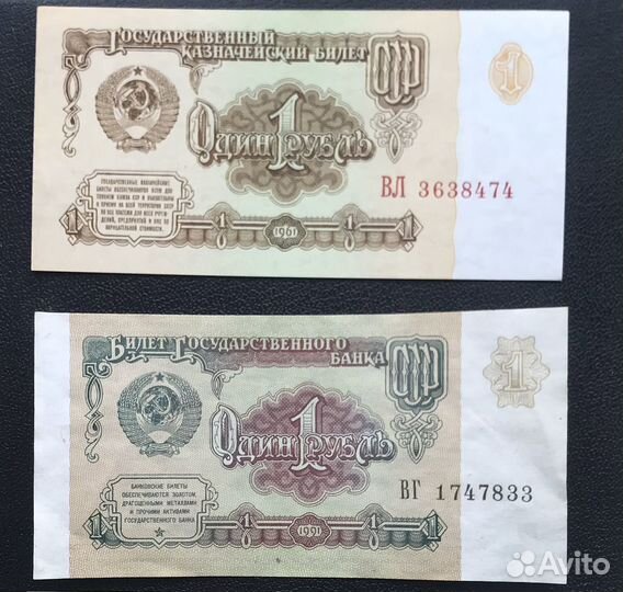50000р. 1995г. И другие купюры СССР и России
