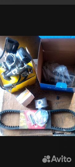 Скутр 150 куб