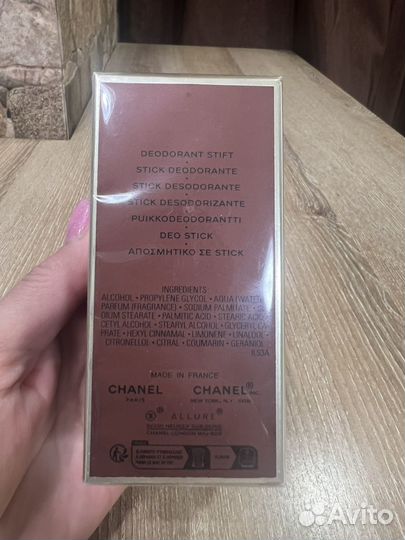 Дезодорант,стик,chanel allure homme,75 ml