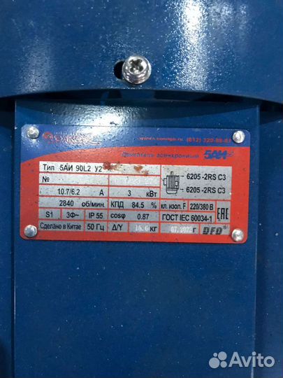 Вентилятор пылевой