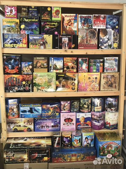 Салюты и фейерверки