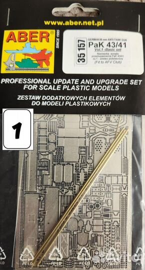 Фототравления для доработки моделей бронетехники