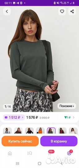 Лонгслив annemore