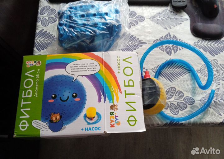 Мяч фитбол для детей