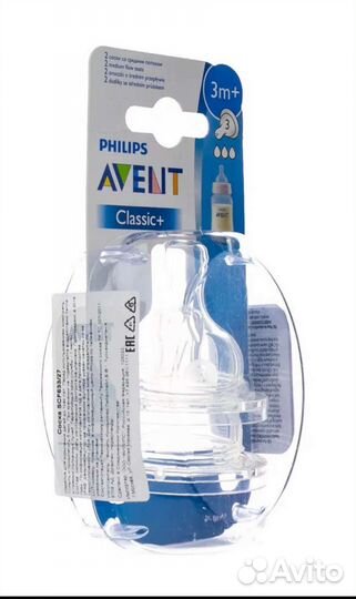 Соски бутылочные