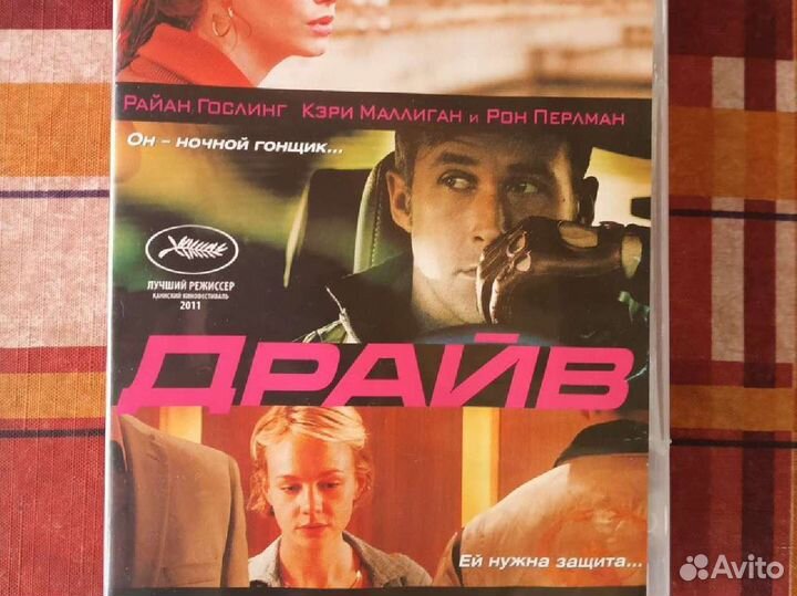 DVD диски