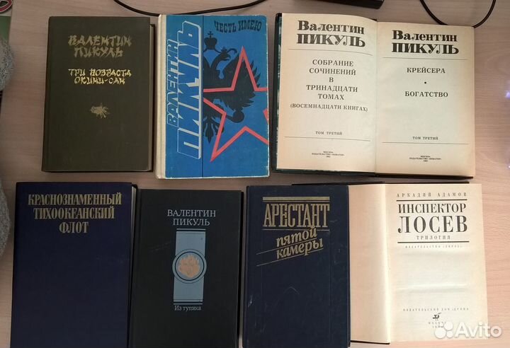 Книги по одной цене