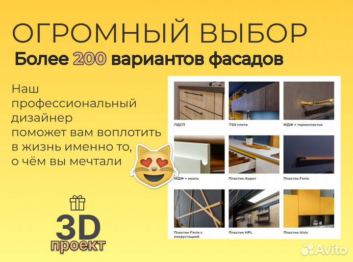 Полка в зал