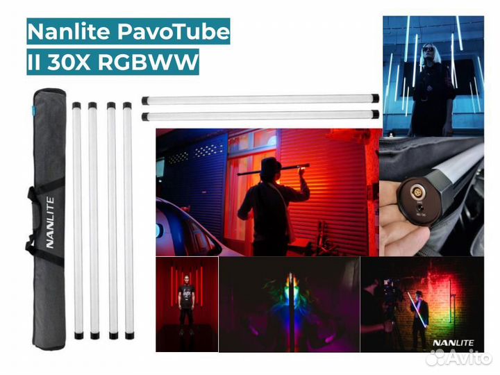 Студийный свет