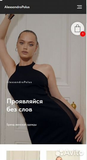 Разработка сайтов на Tilda