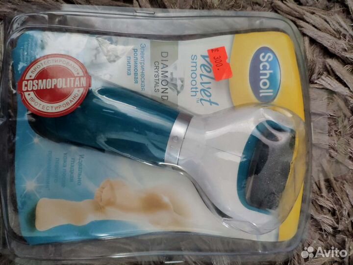 Пилка электрическая