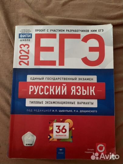 Сборник справочники