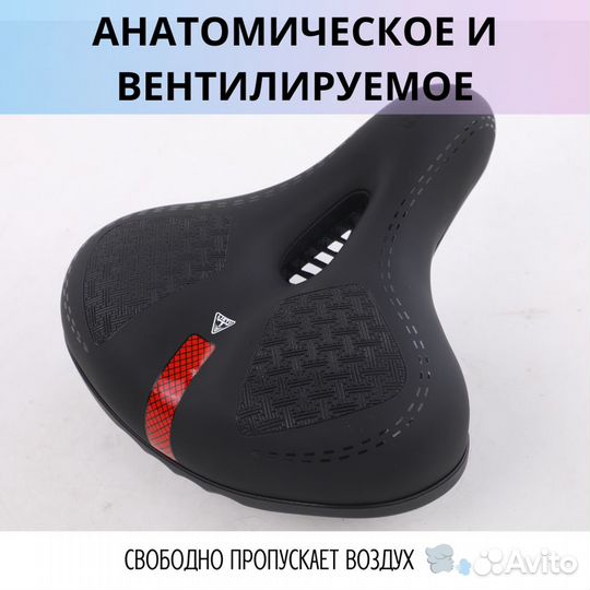 Комфортное вело сиденье широкое мягкое