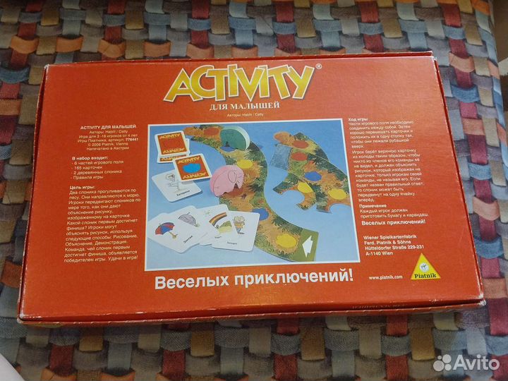 Настольные игры для детей