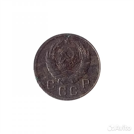 10 Копеек 1937 г